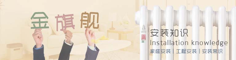 暖氣片十大品牌 暖氣片十大品牌